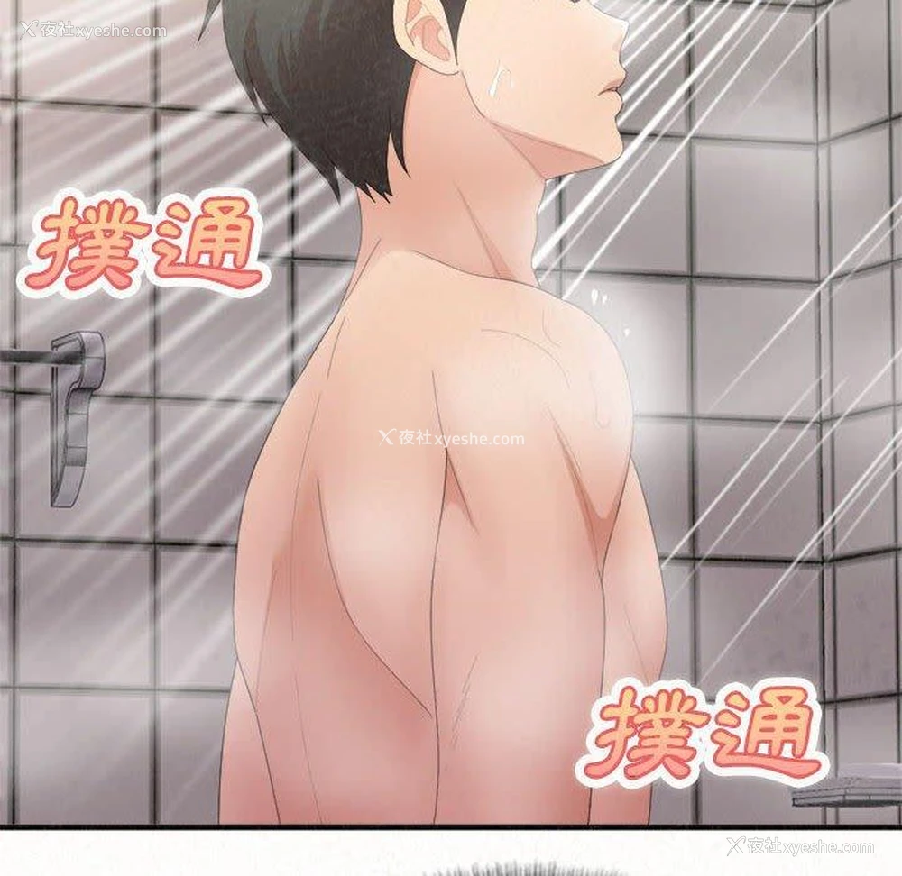 42P - 姐姐都哈我
