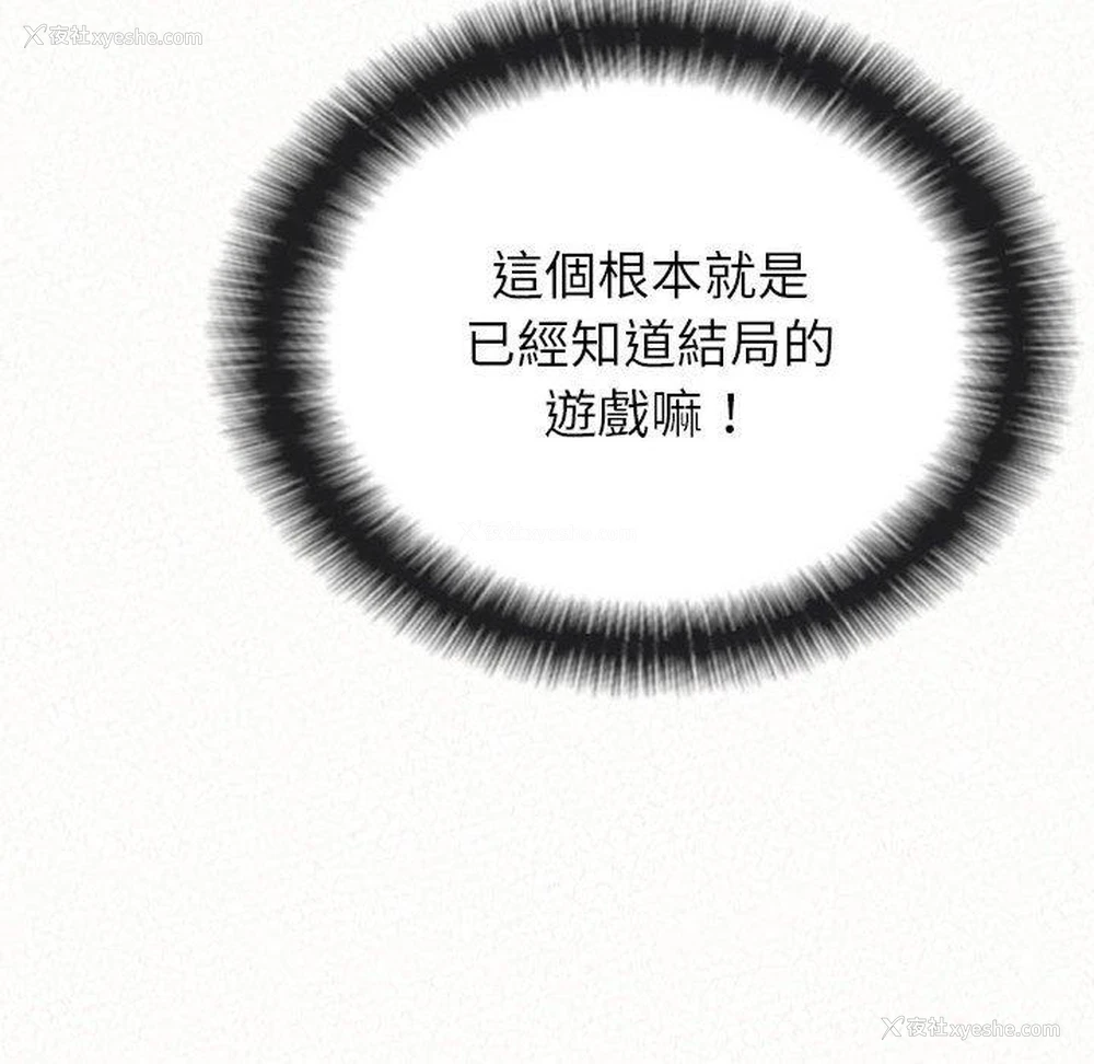 43P - 姐姐都哈我