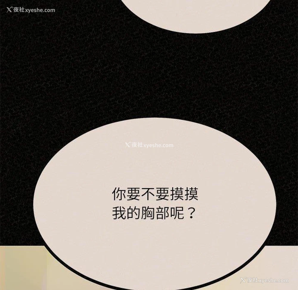 50P - 姐姐都哈我