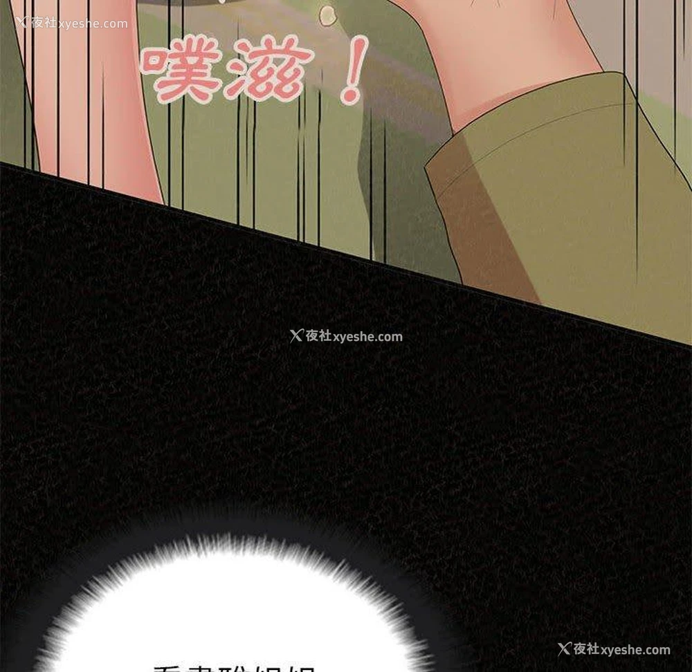 59P - 姐姐都哈我
