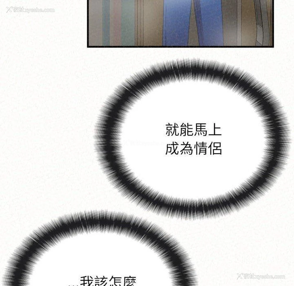 63P - 姐姐都哈我