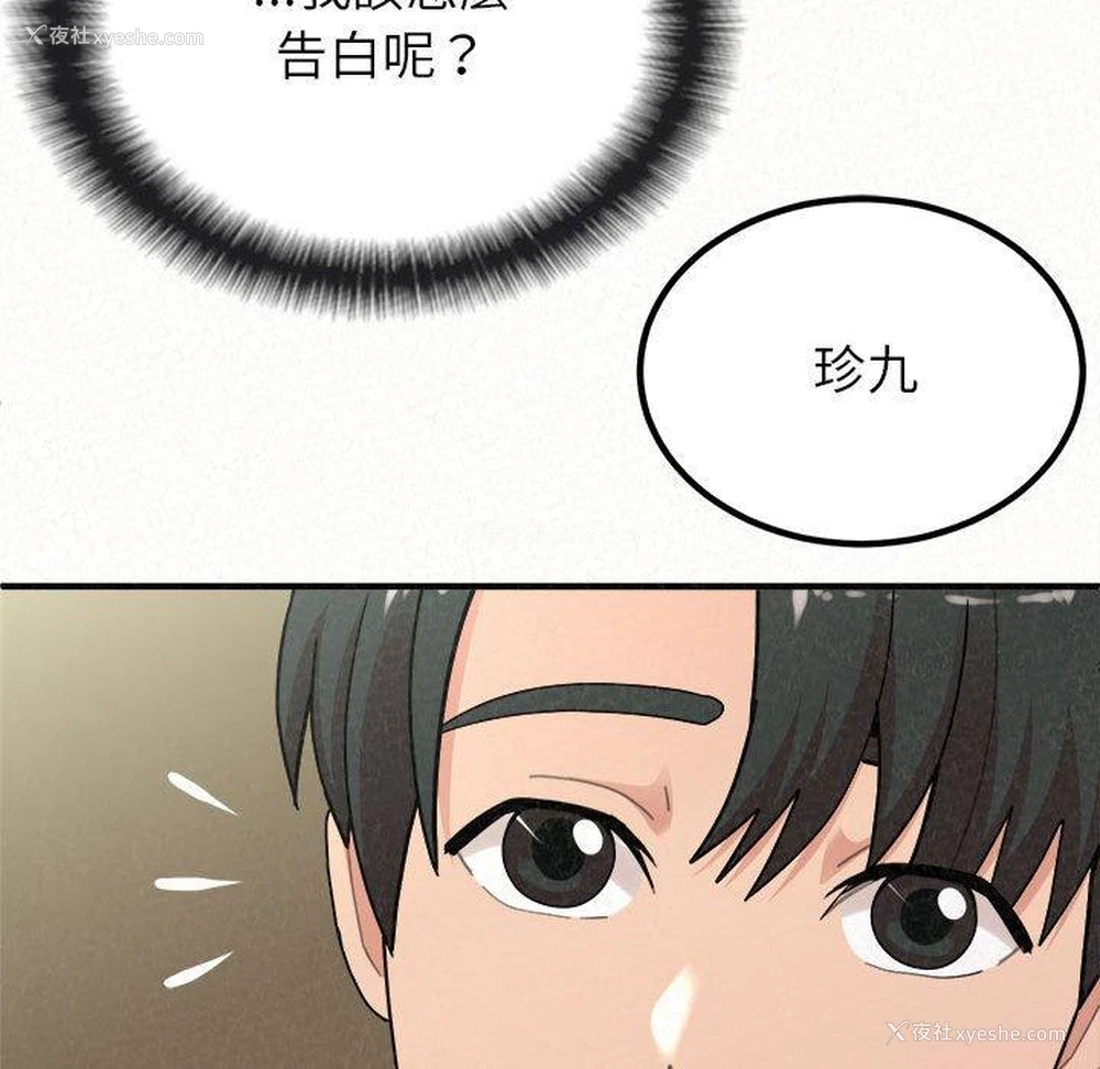 64P - 姐姐都哈我