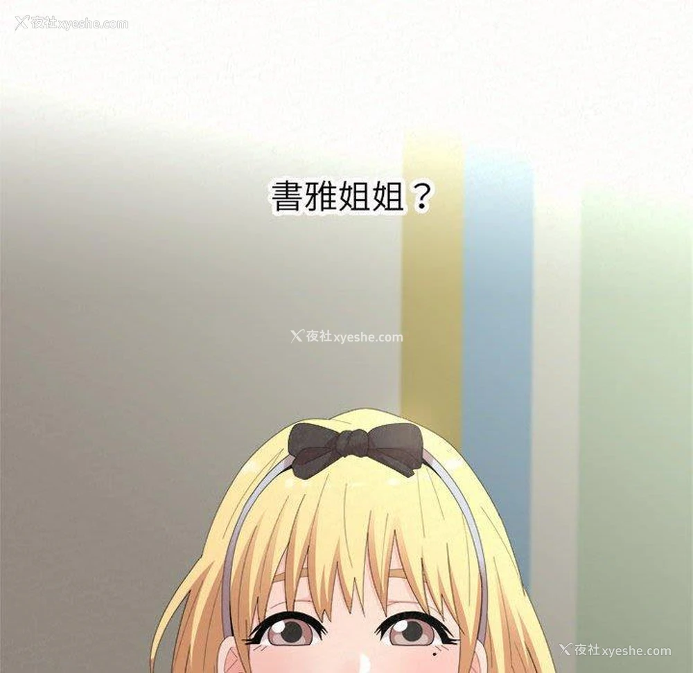70P - 姐姐都哈我