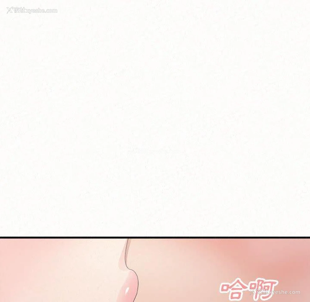 91P - 姐姐都哈我