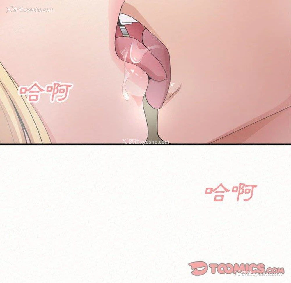92P - 姐姐都哈我