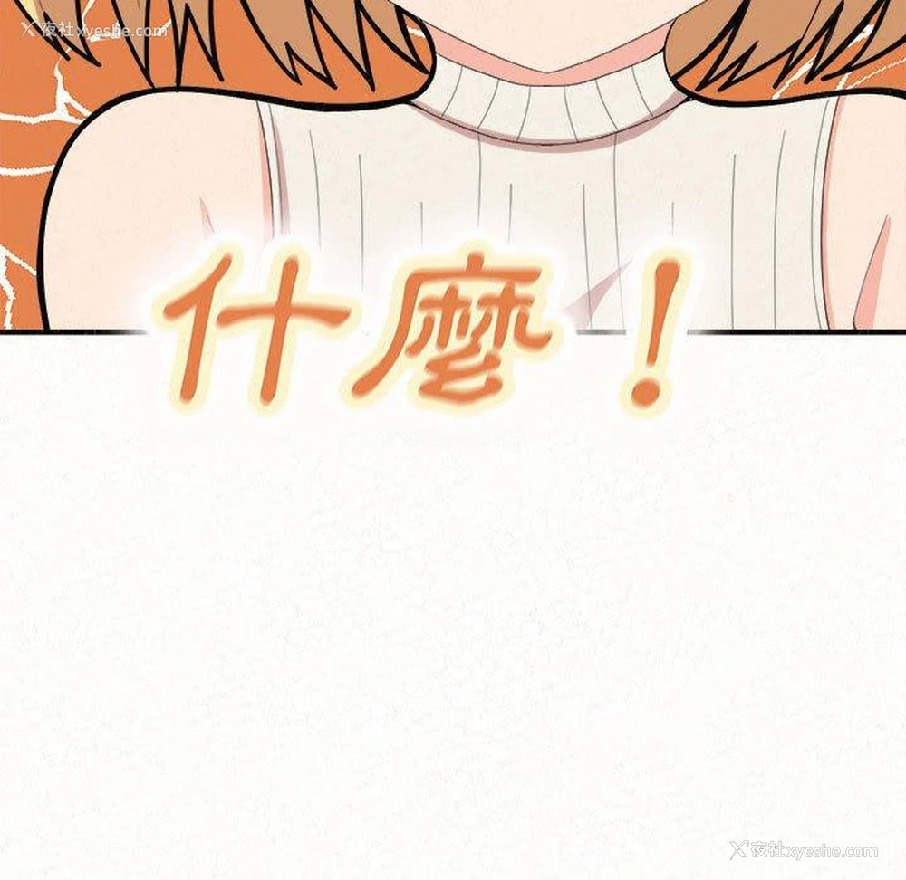 9P - 姐姐都哈我