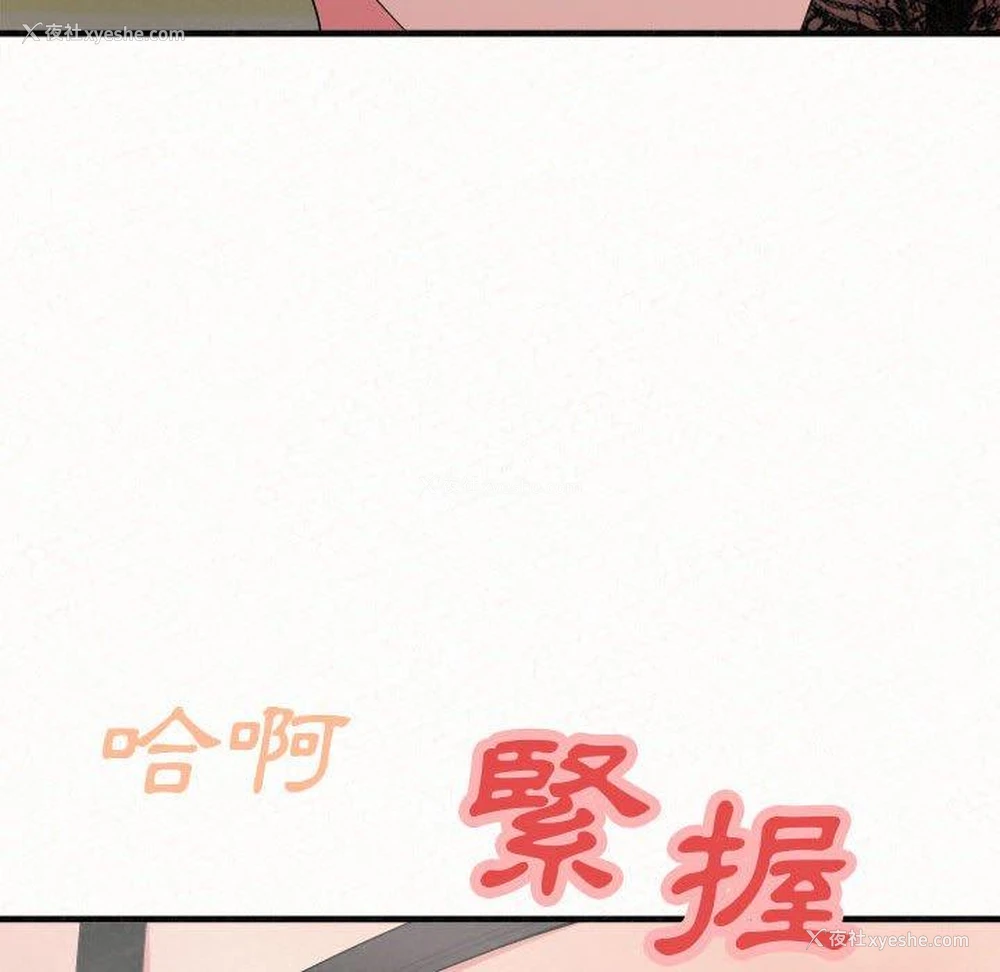 94P - 姐姐都哈我