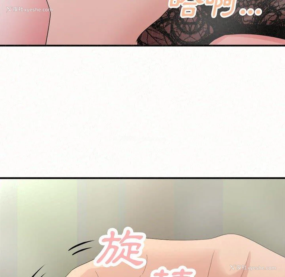 96P - 姐姐都哈我