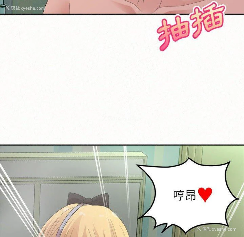 10P - 姐姐都哈我