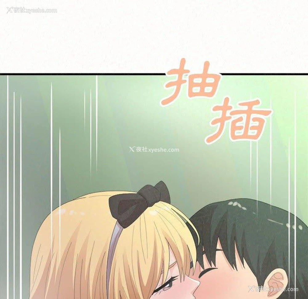 107P - 姐姐都哈我