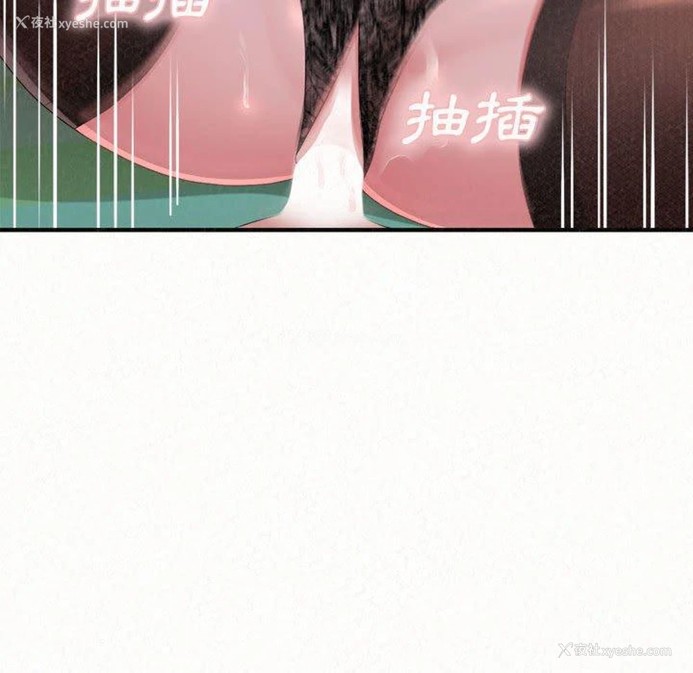 116P - 姐姐都哈我