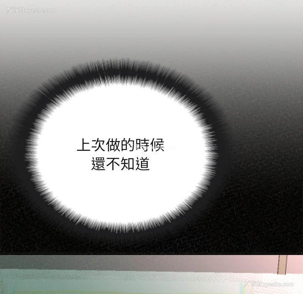 118P - 姐姐都哈我