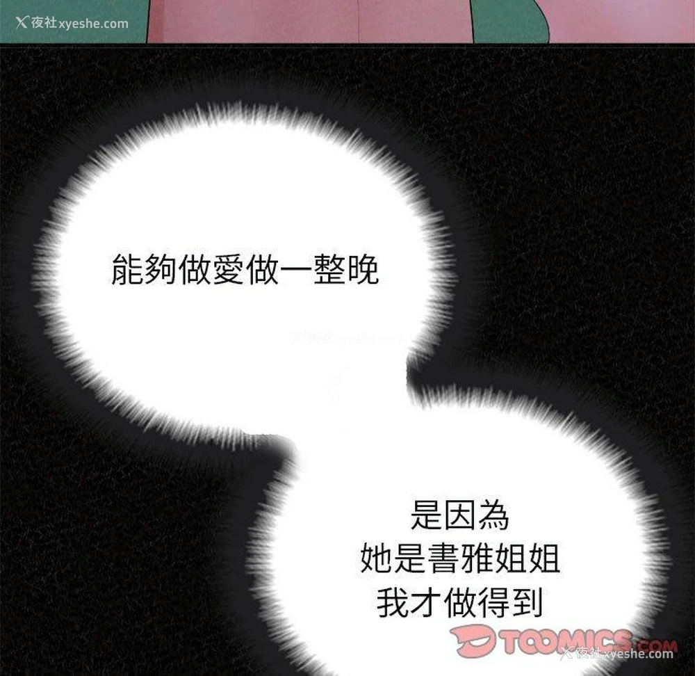 120P - 姐姐都哈我