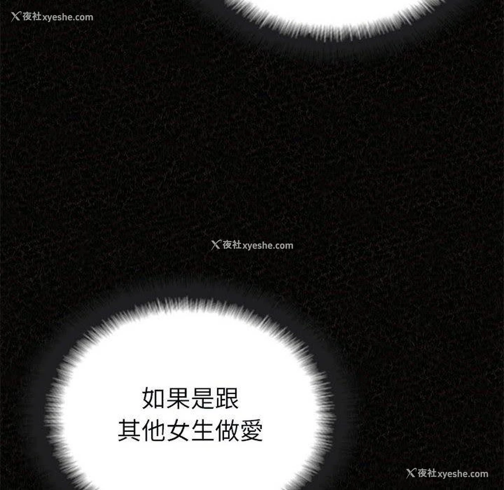 121P - 姐姐都哈我