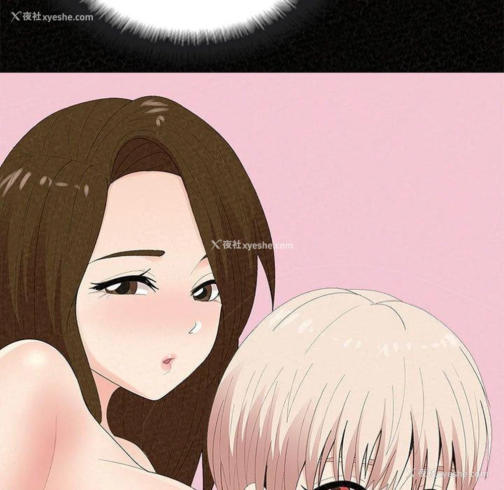 122P - 姐姐都哈我