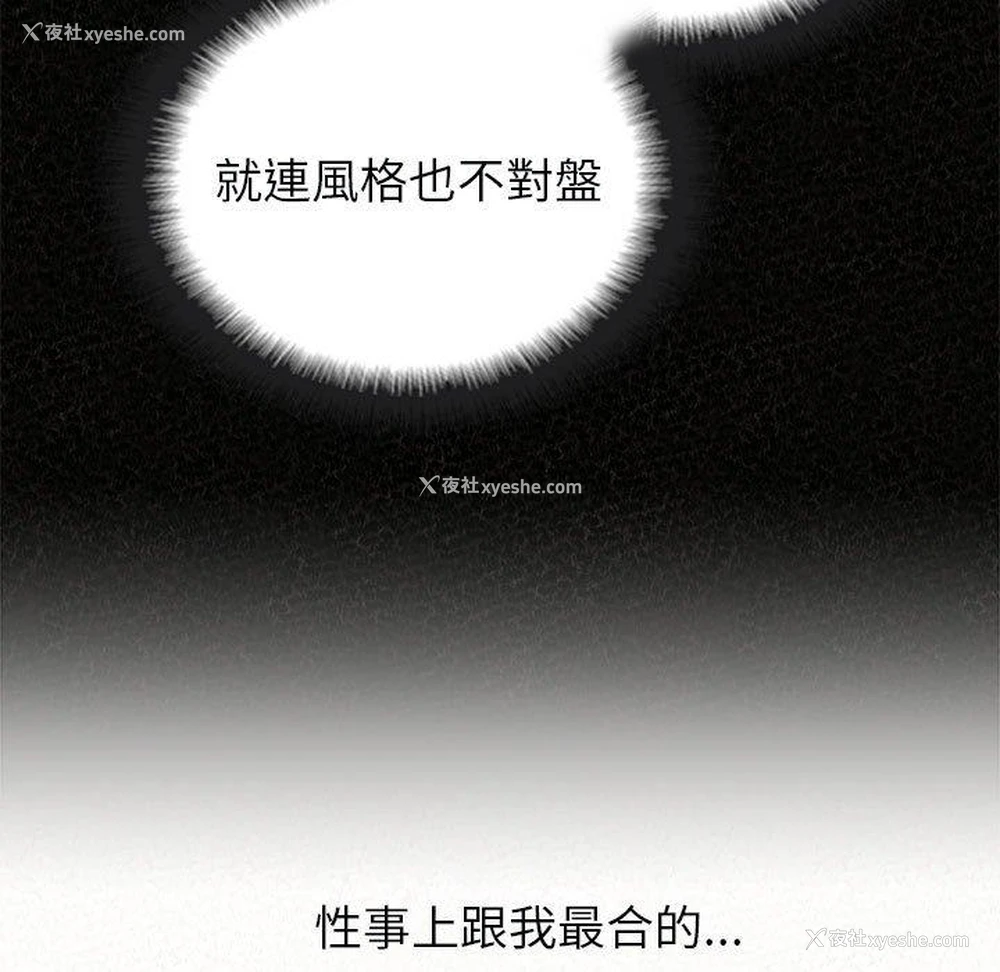 124P - 姐姐都哈我