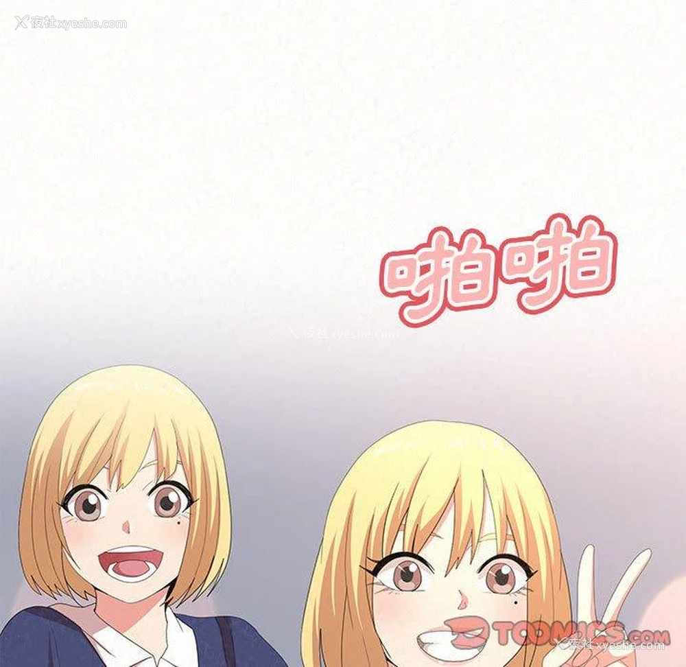 129P - 姐姐都哈我