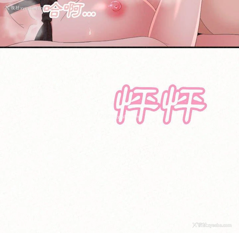 135P - 姐姐都哈我