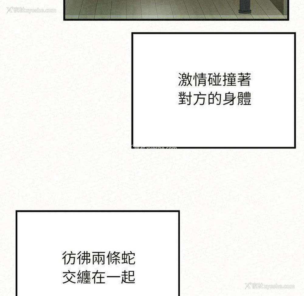 140P - 姐姐都哈我