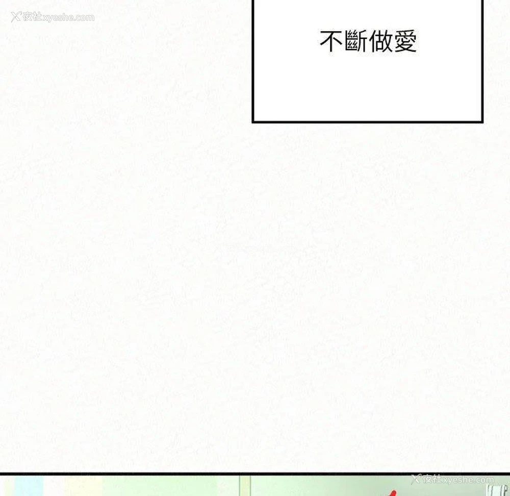 143P - 姐姐都哈我