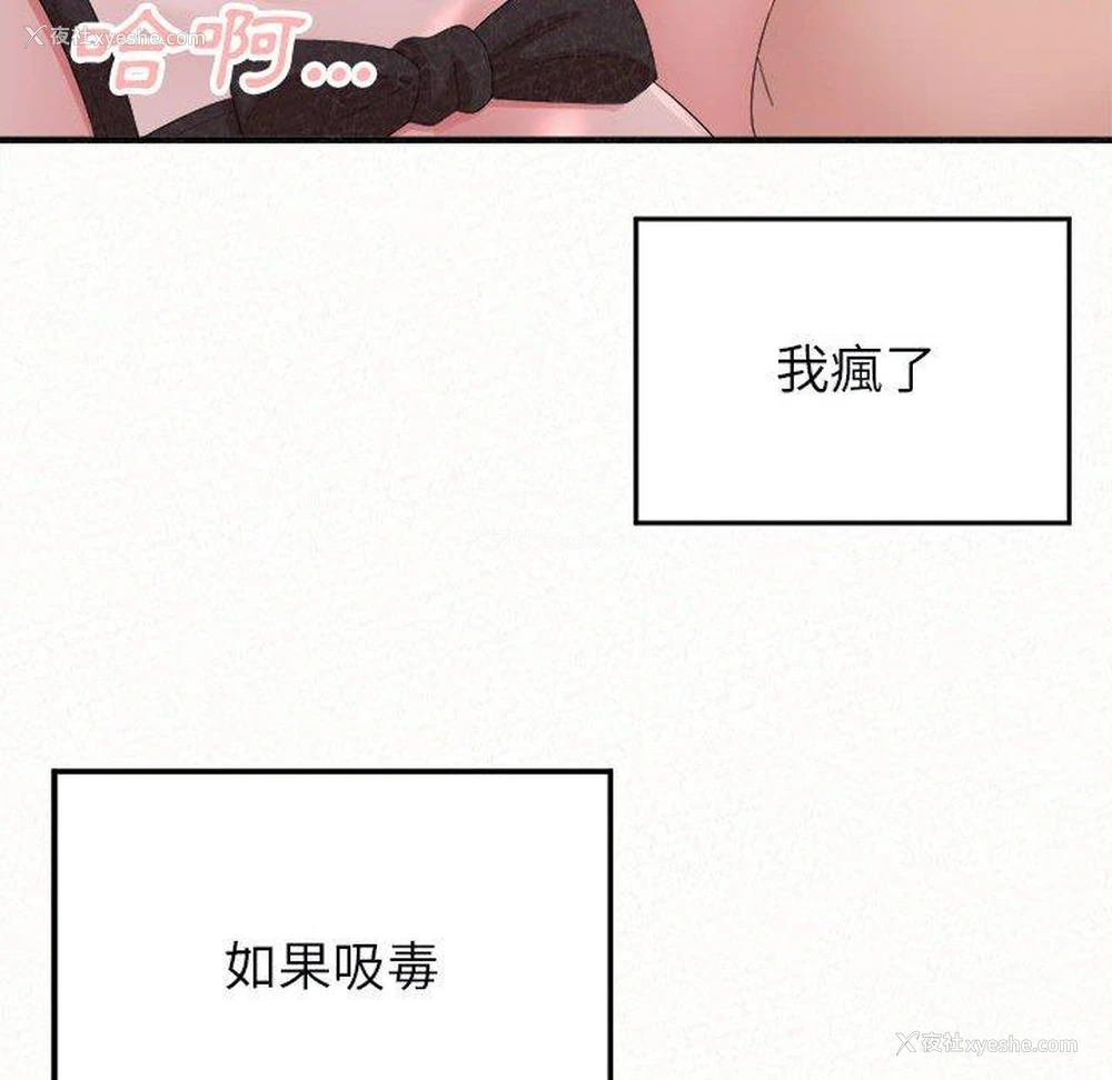 148P - 姐姐都哈我