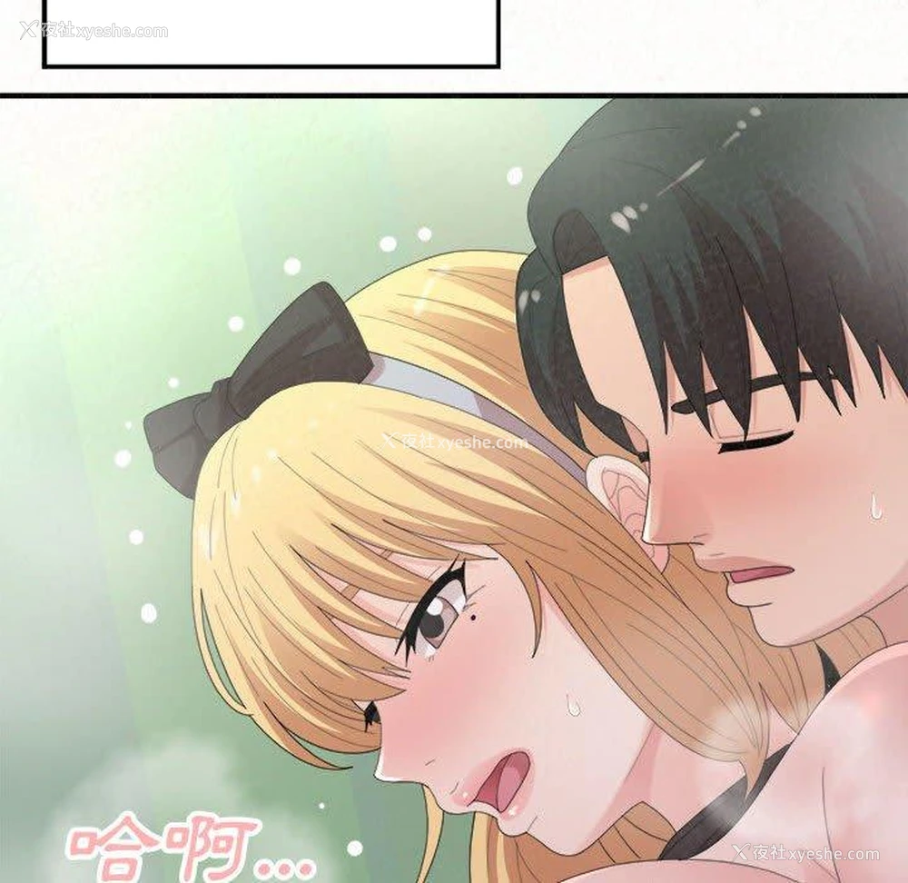 149P - 姐姐都哈我