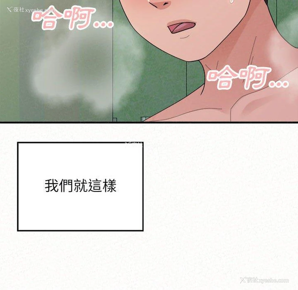 152P - 姐姐都哈我
