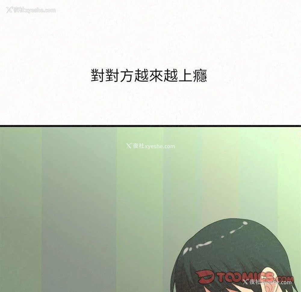156P - 姐姐都哈我