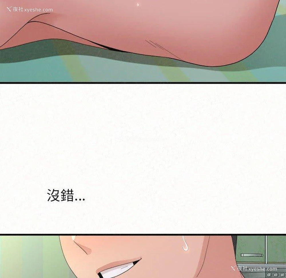 158P - 姐姐都哈我
