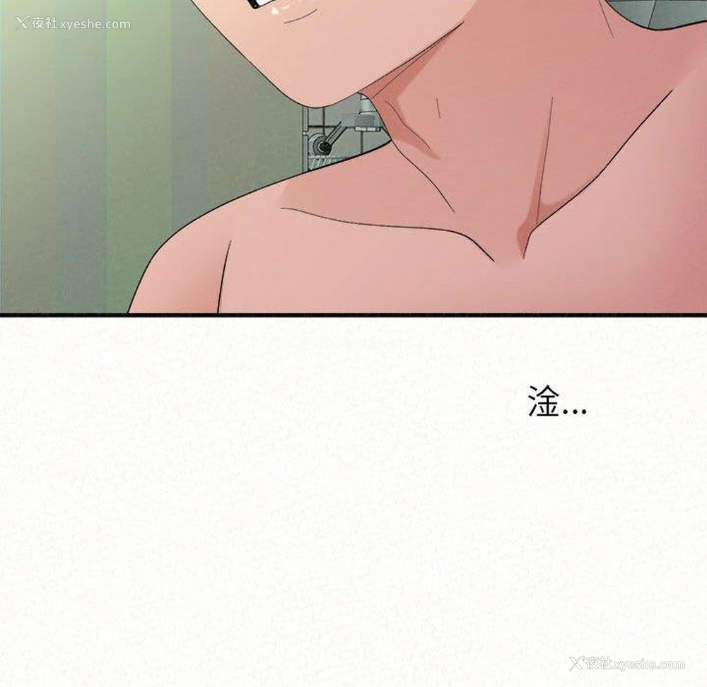 159P - 姐姐都哈我