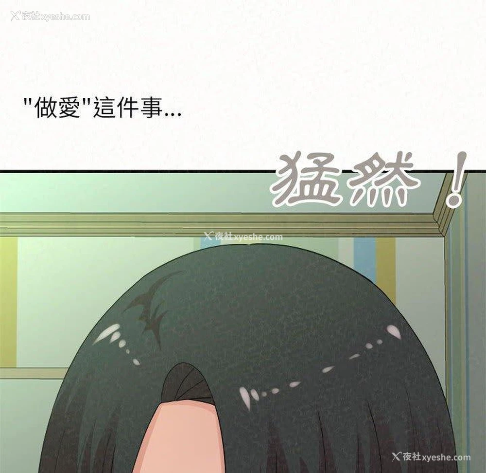 160P - 姐姐都哈我