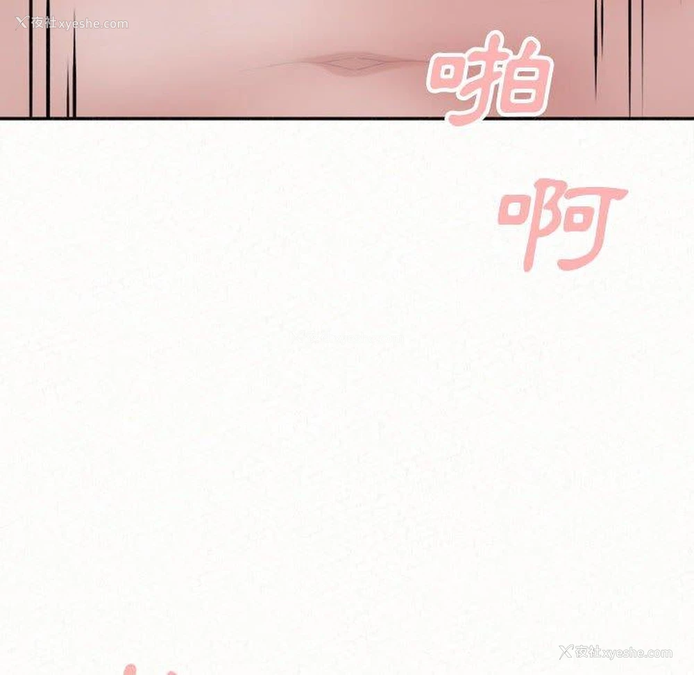 16P - 姐姐都哈我