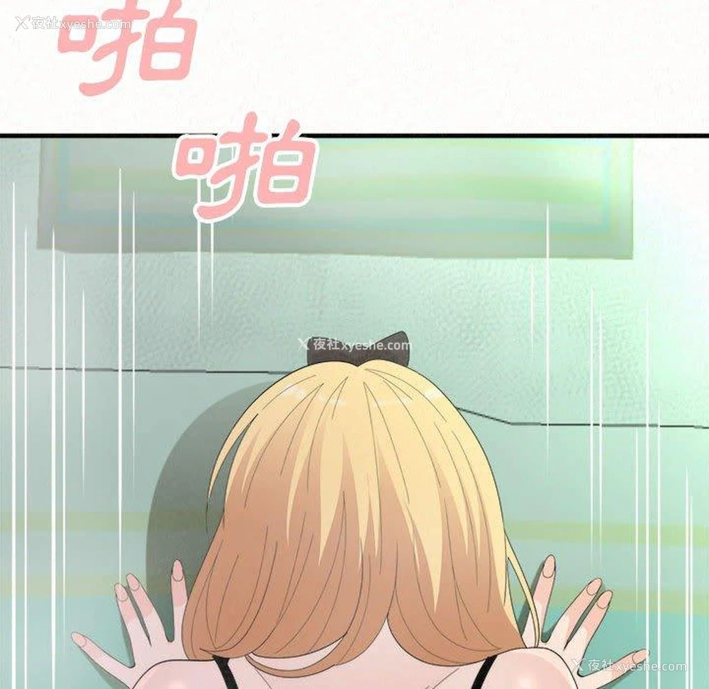 17P - 姐姐都哈我