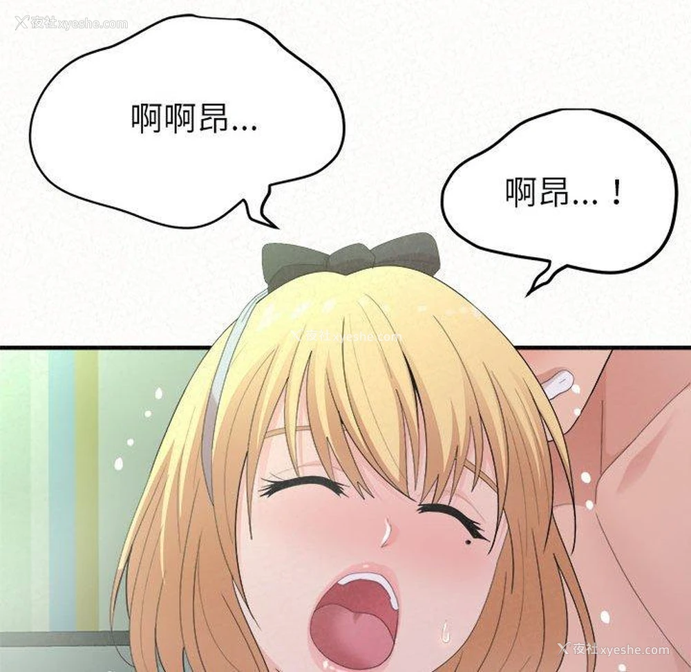 20P - 姐姐都哈我