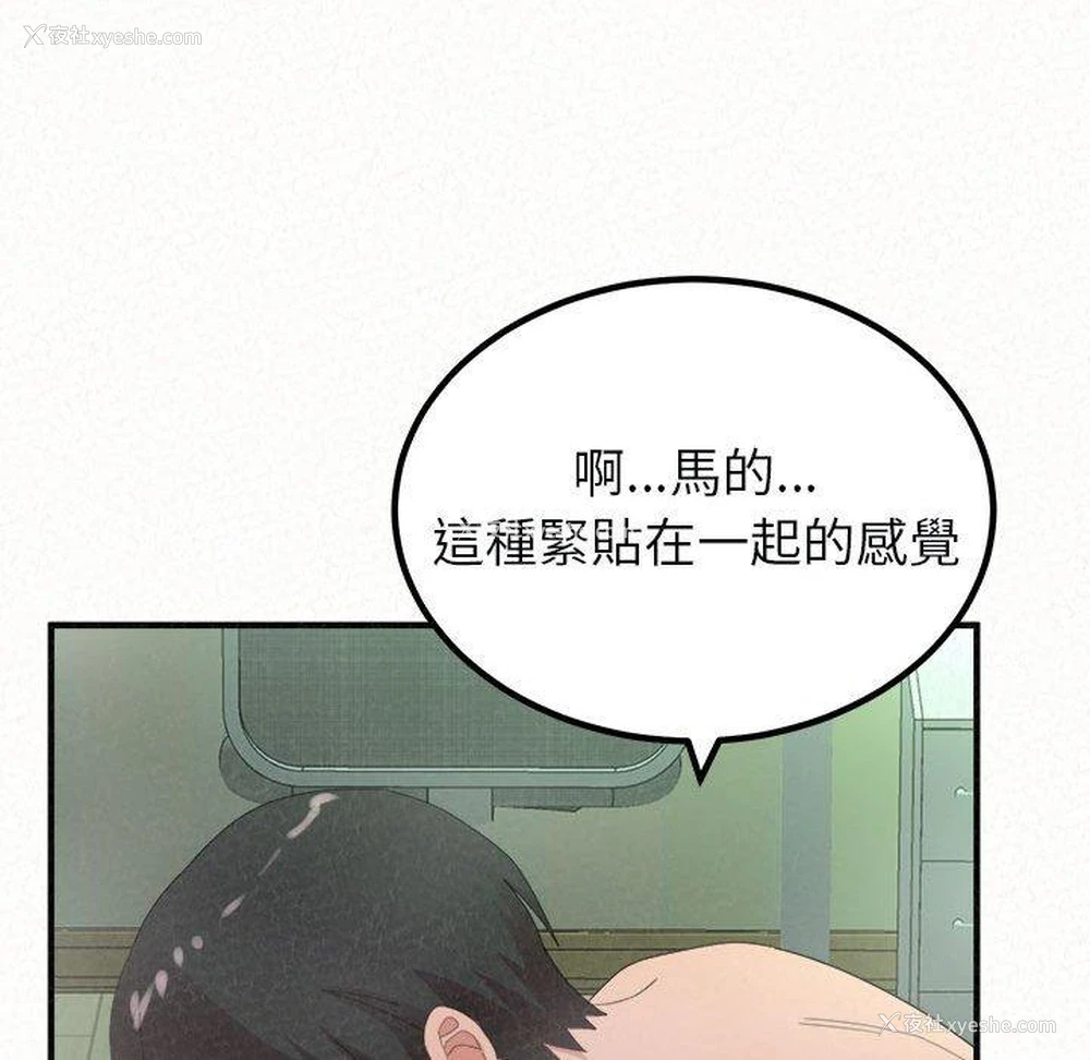 22P - 姐姐都哈我