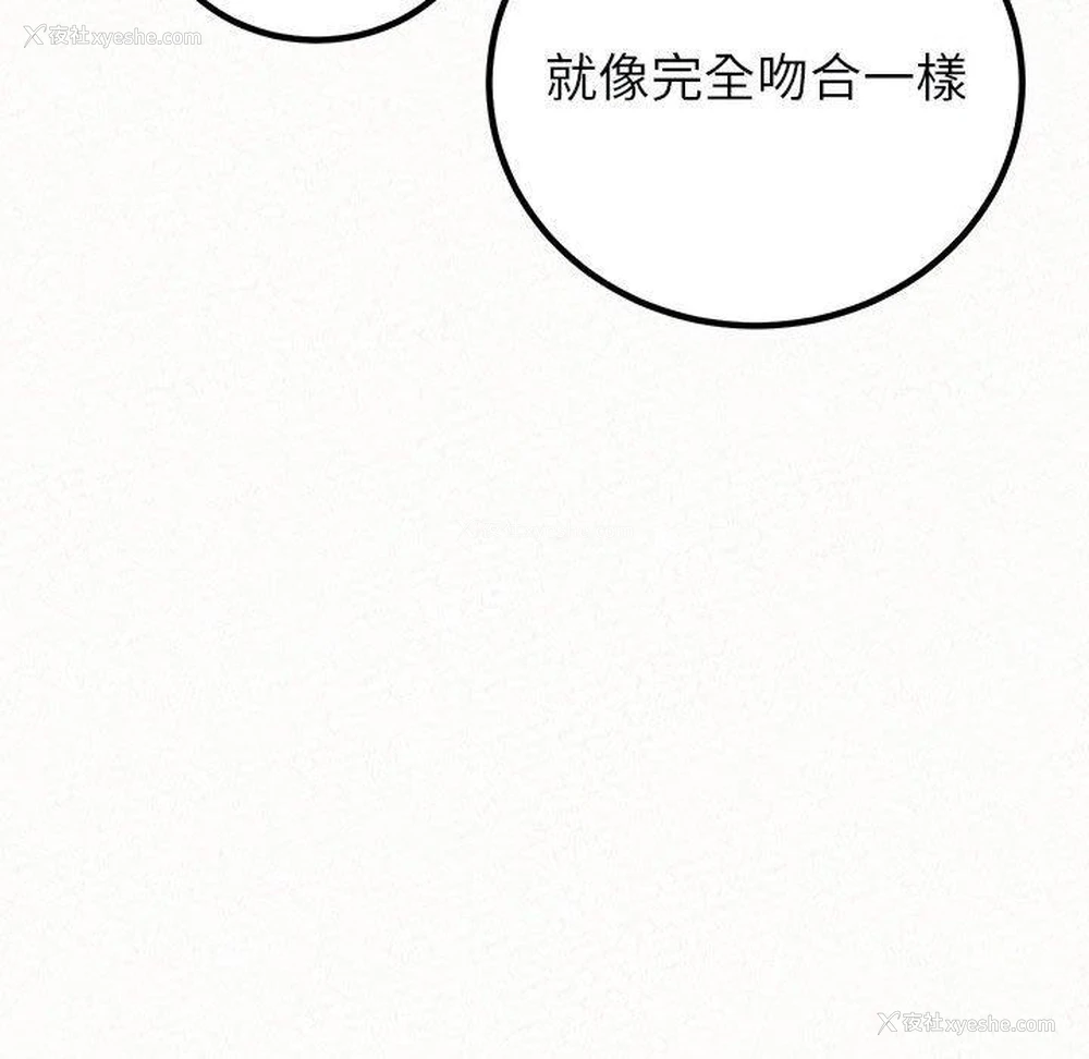 24P - 姐姐都哈我