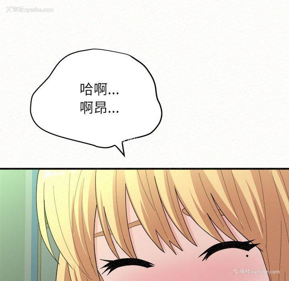 25P - 姐姐都哈我