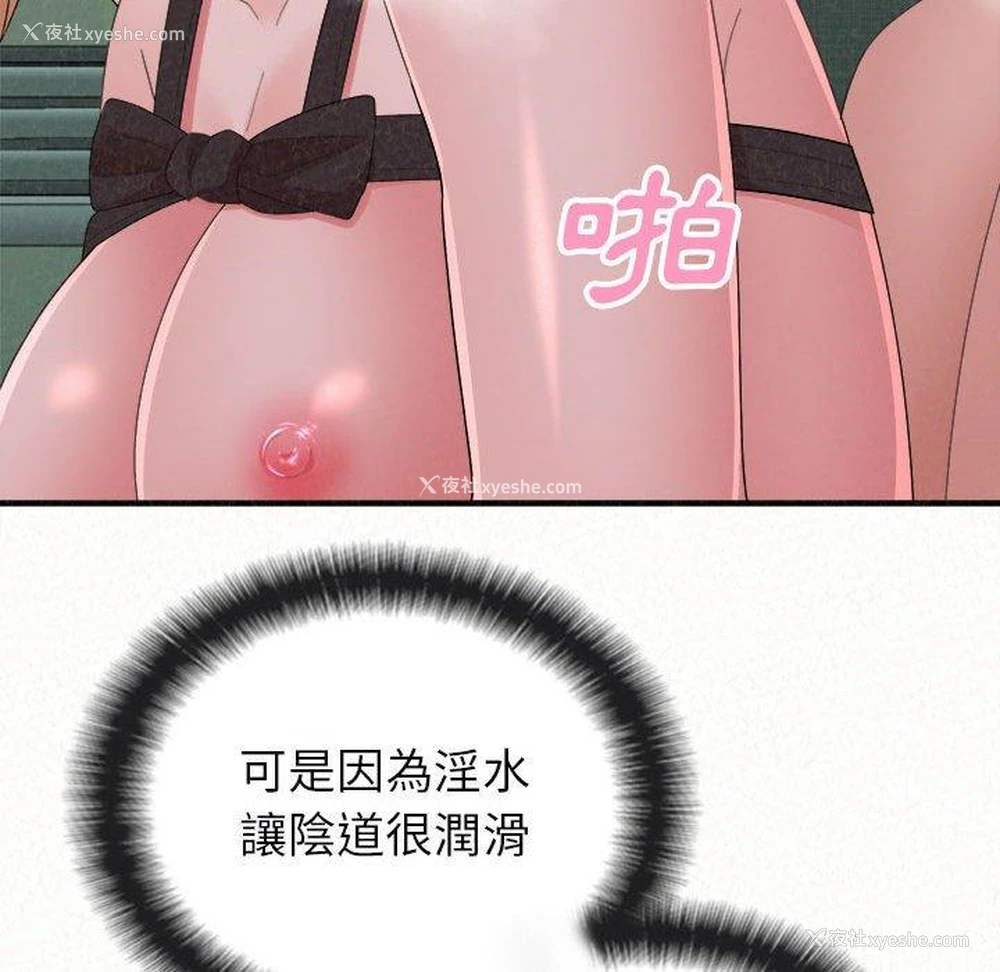 29P - 姐姐都哈我