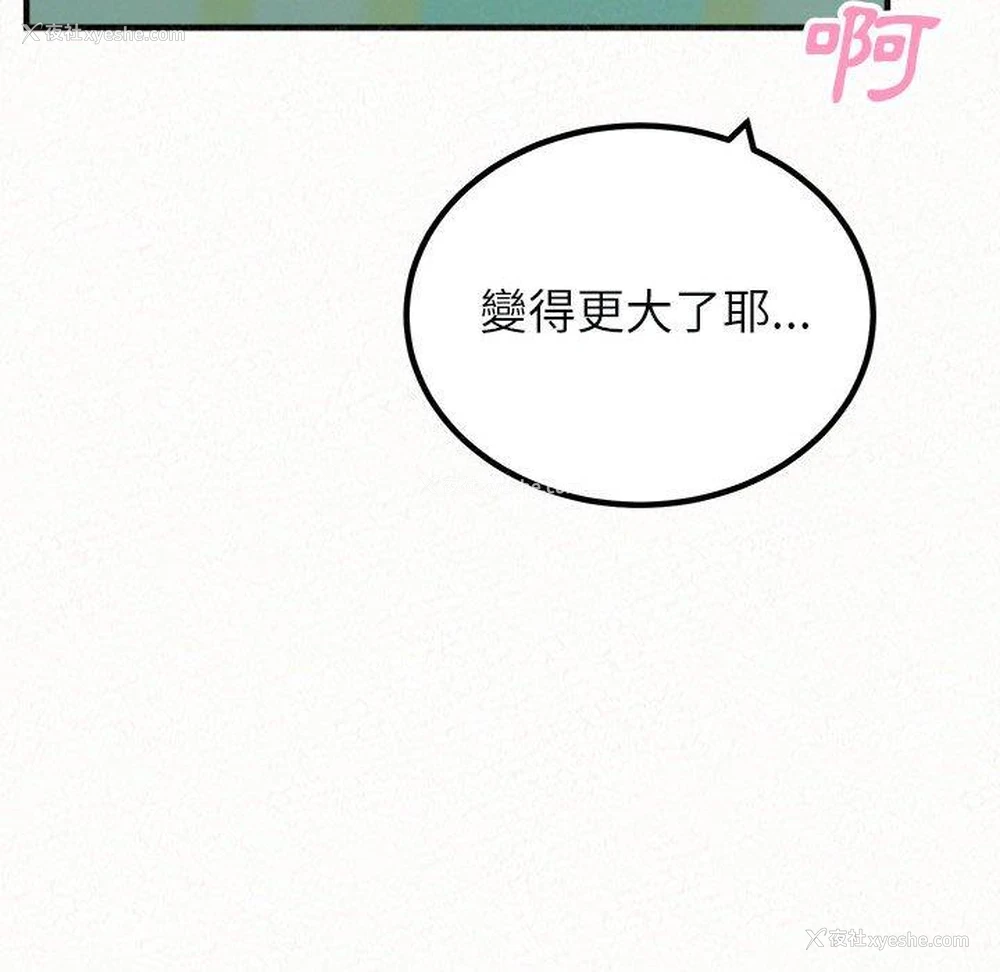 32P - 姐姐都哈我
