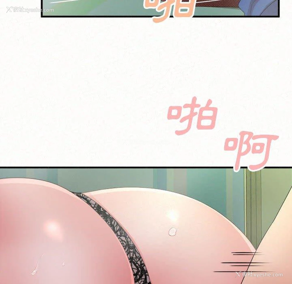 35P - 姐姐都哈我