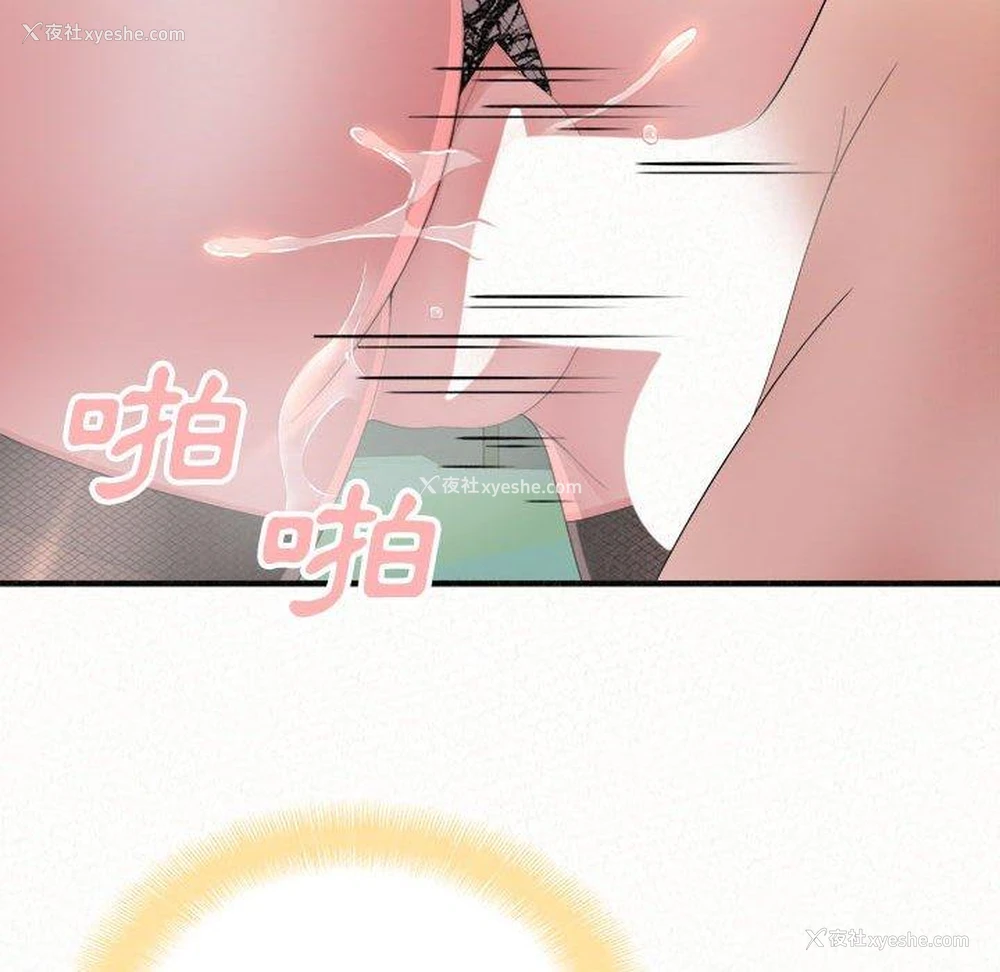 36P - 姐姐都哈我