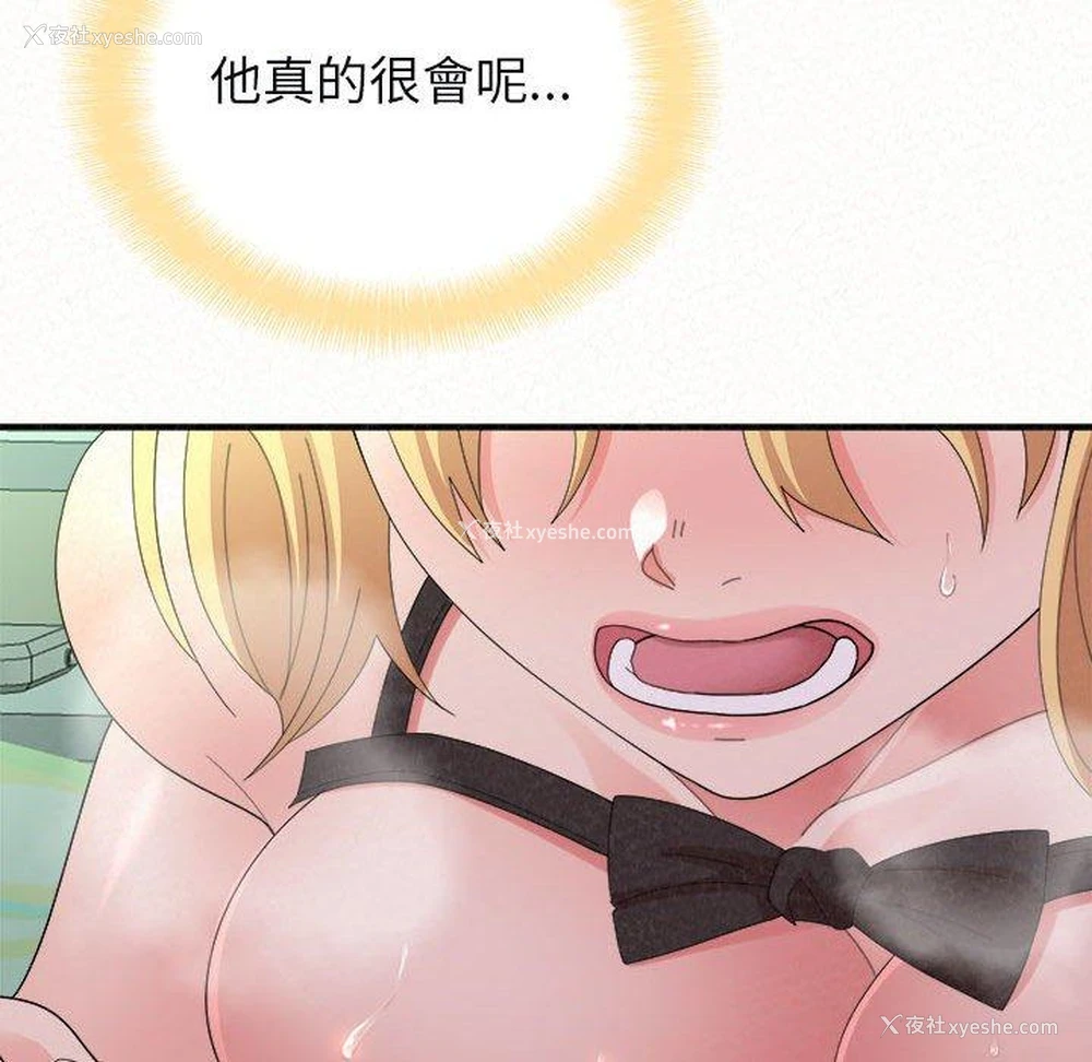 37P - 姐姐都哈我
