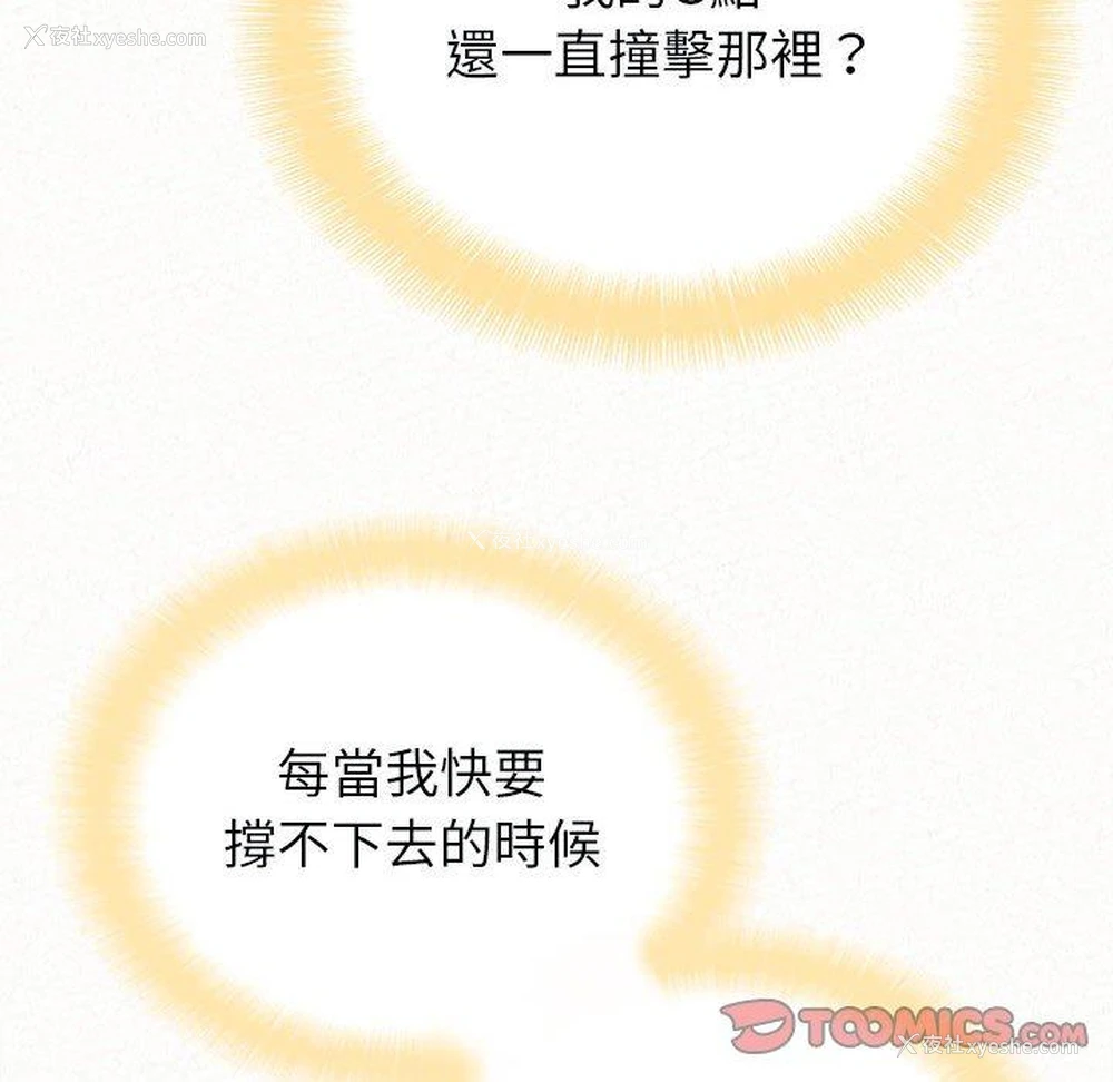 39P - 姐姐都哈我