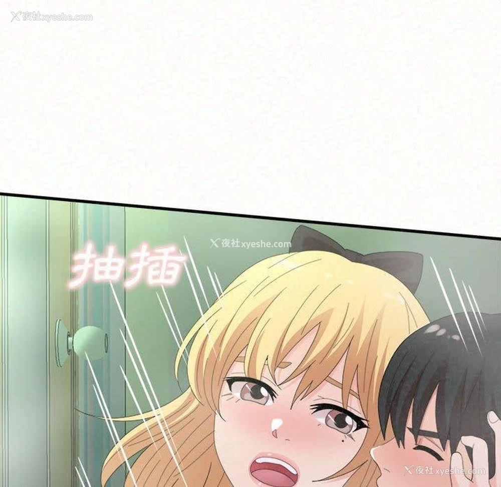 44P - 姐姐都哈我