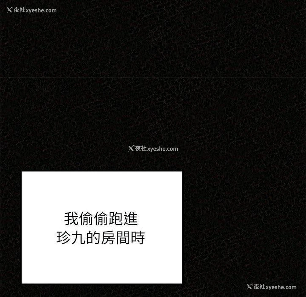 52P - 姐姐都哈我