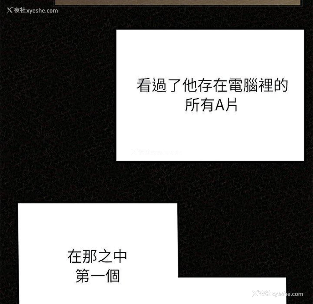 54P - 姐姐都哈我
