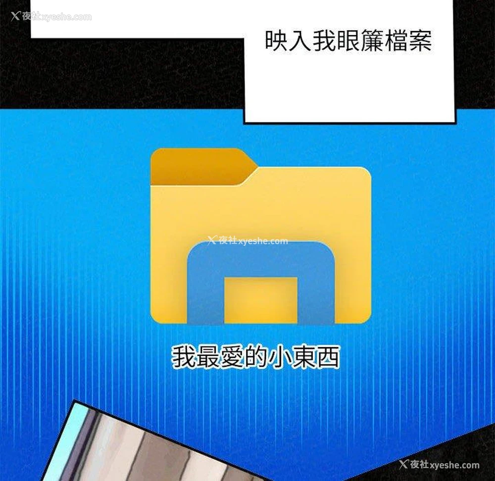 55P - 姐姐都哈我