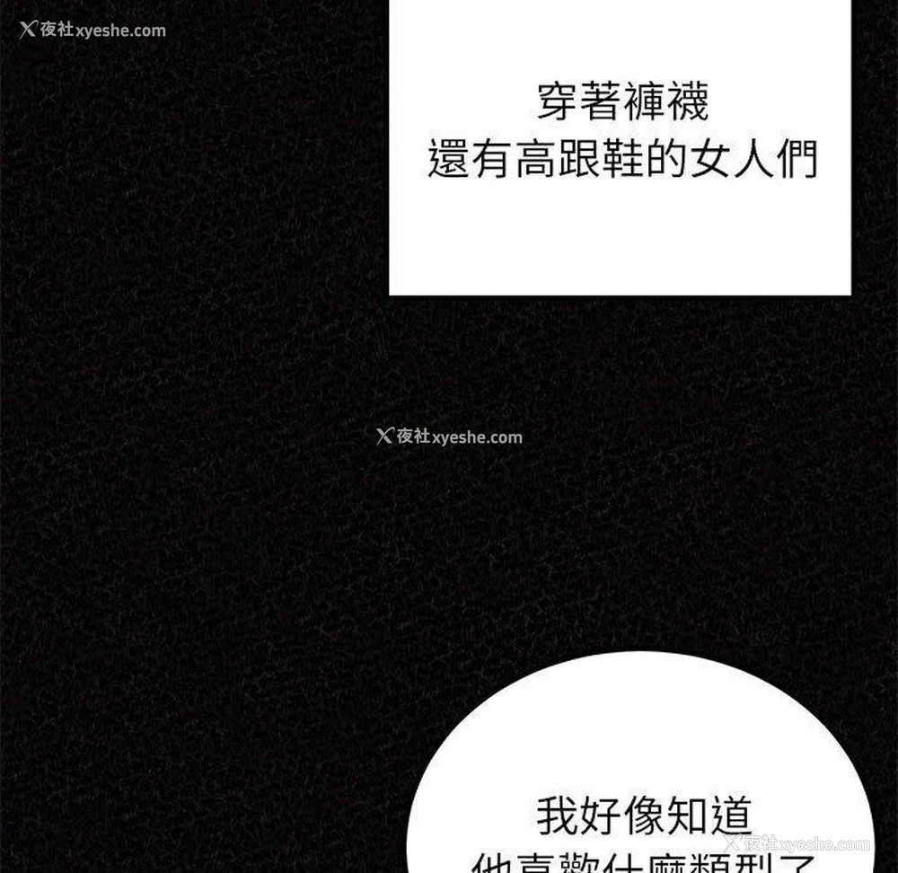 58P - 姐姐都哈我