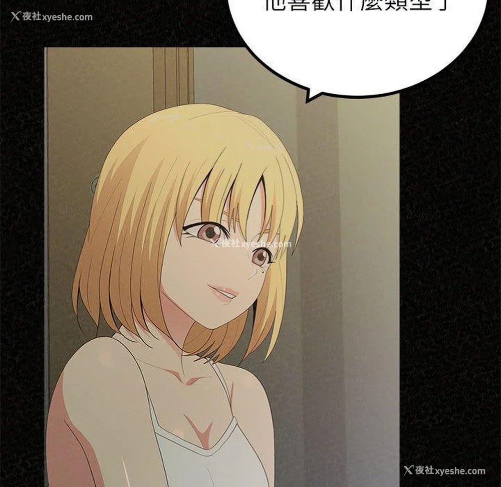 59P - 姐姐都哈我