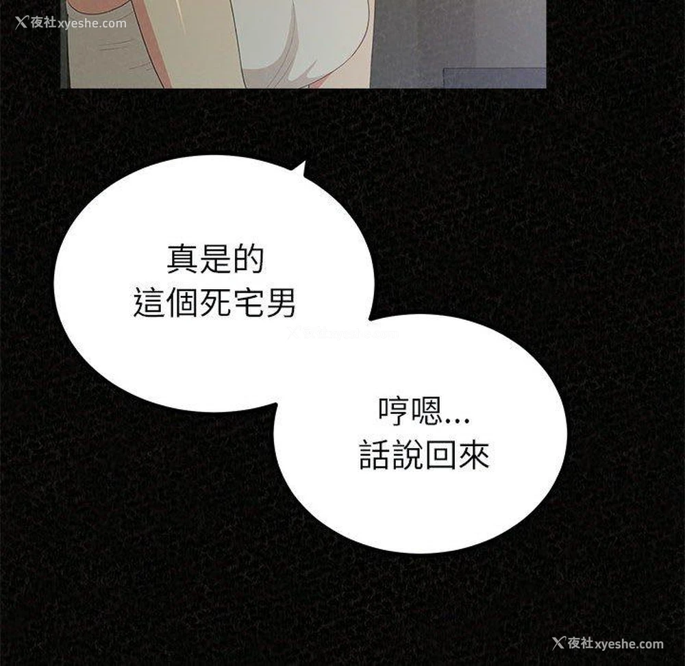 60P - 姐姐都哈我